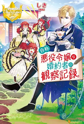 风起苍岚动画第一季定档预告画面