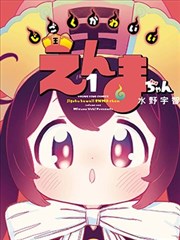 风起苍岚漫画苍岚旧梦封面缩略图